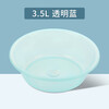 Camellia (CHAHUA) household vegetable sink kitchen vegetable basket storage vegetable basket rice drain basket plastic fruit basin 3.5L transparent blue deepened version (30cm*9cm)