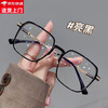 Jiaxuan anti-blue light discoloration myopia flat glasses can be equipped with prescription women's large frame high-profile slimming plain sunglasses frame bright black no prescription anti-blue light flat glasses