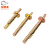 Baodefeng cement wall fast gecko expansion nail insert gecko percussion expansion screw driven expansion bolt 6mm M6x60 50 pieces