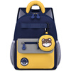Edison Edison Kindergarten School Bag Preschool Elementary School Children Outdoor Study Travel Travel Small Backpack 2428-1