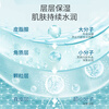Wenbiquan set of 3 pieces of moisturizing moisturizing cream, skin care cosmetics for men and women, moisturizing and moisturizing gift