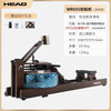 HEAD smart water resistance rowing machine WR655 (supports HUAWEI HiLink) imported rubber wood%7CWR655 upgraded dark version%7