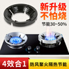 Ruilaitong household gas stove fire gathering energy-saving cover kitchen gas stove windshield universal bracket anti-slip ring windshield upgraded black enamel four buckles 2 pack suitable for 4-claw stove rack