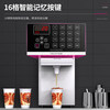 Lecon (lecon) open ticket/special ticket fructose machine syrup machine milk tea shop equipment full set of water bar dedicated fully automatic fructose machine dosing machine 16 grid memory function 8 liters 16 grid memory function self-locking sugar nozzle