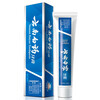 Yunnan Baiyao Mint Spearmint Spearmint Wintergreen Toothpaste Brightens White Fresh Breath Care Gums Family Pack Classic Spearmint Spearmint 215g+30g
