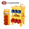 Portable mobile industrial socket maintenance distribution box three-phase explosion-proof and rain-proof switch box construction site outdoor type portable floor-standing type TT-9
