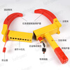 Quxing car tire lock, horn wheel lock, illegal parking lock, anti-theft parking lock, 9-hole adjustable plum blossom lock cylinder