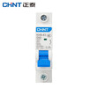 Chint (CHNT) air switch NXB-63A circuit breaker D-type small circuit breaker Power type NXB-63-2P-D32 main circuit breaker 63A 4P