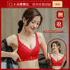 Modal Year of the Horse zodiac year Qiji red underwear for women with small breasts gathered New Year bride wedding without wire bra and panties set 355 big red suit + gift package set 85B 38