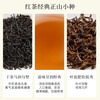 Bama Tea Black Tea Momofuku Wuyishan Lapsang Souchong Special Grade 60g Canned Tea for Your Own Drink