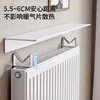 Renjuyi radiator rack baffle old-fashioned anti-smoke wall upper partition decorative shield new ugly artifact household 35cm long space aluminum radiator dust-proof and anti-smoke storage rack
