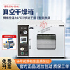 Lishi vacuum drying oven leak detection box laboratory use-dzf vacuum drying oven drying box deaerator defoaming leak detection machine new DZF-6020300*300*275 intelligent color