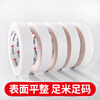 Yongguan Masking Paper Tape Decoration Beauty Seam Sticker Seamless Beauty Seam Glue Beautiful Art Art Tape Base 50mm*50y*1 Roll Special DIY Auxiliary Tool for Doudou Ironing