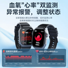 Wise Nation's high-precision one-click physical test, blood sugar measurement watch, non-invasive monitoring blood glucose meter, needle-free all-in-one machine, blood pressure, uric acid, blood lipids, blood oxygen, heart rate bracelet, smart health for the elderly