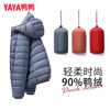Yaya Tong Liya's same style thin down down jacket for women new short slim urban light outdoor autumn and winter jacket KXM black L