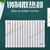 Kaooseen household radiator steel two-column heating radiator plumbing central heating vertical plumbing wall-mounted radiator center distance 600-6 columns