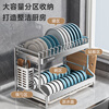 Added dish storage rack, bowl rack, drain rack, 304 stainless steel kitchen rack for dishes, chopsticks, plates, multifunctional cupboard