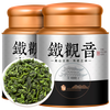First Banquet Tieguanyin fragrance type 500g oolong tea for yourself to drink Anxi Tieguanyin tea canned for yourself to drink as a gift