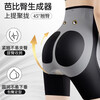 Langsha tummy-tightening butt-lifting pants, summer thin high-waisted waistband, belly-shrinking, seamless elastic fitness cycling five-point safety pants, no need to wear underwear, black L (recommended 96-115 pounds)