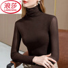 LangSha coffee-colored high-neck mesh bottoming shirt for women with gauze underwear autumn and winter 2025 black long-sleeved T-shirt high elastic top dark coffee color M recommended 100-110 pounds