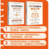 A quick reference book for official document writing, golden sentences + title structure, a practical book for official document writing (Jingdong.com set, 2 volumes in total)