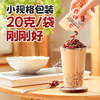 Zhanyi no-cook tapioca balls 500g + coconut pellets 40g*15 pieces + sucrose-free red adzuki beans 20g*12 packs