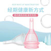 Aiwo Menstrual Cup Transparent Silicone Drainable Menstrual Cup Menstrual Cup Auntie's Magical Menstrual Anti-Leakage Tampon Second Generation New Drainable Powder + Gift Pack M Size