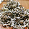 Weiting black and white tea 500g Sichuan Shifang specialty grade Mingqian ancient tree white bud leaves bulk hot pot herbal tea 100g early adopter pack