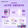 TAMPAX easy-to-push long duct type tampon swimming sanitary napkin invisible aunt napkin day and night use large flow type 16 pieces * 2 boxes