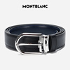 Montblanc MONTBLANC horseshoe-shaped shiny palladium-plated pin buckle black and blue double-sided belt 3cm 128756 New Year gift
