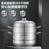 SUPOR steamer 304 stainless steel household high arch cover steamer three-layer double-layer thickened bottom gas induction cooker universal pot steamer 3 layers 26cm