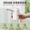 SUPOR water dispenser, bottled water, electric water press, automatic water pump, push-type water pump, large bucket water dispenser, three-speed mode limited edition, including charging cable and water pipe