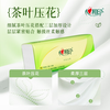 Xinxiangyin paper napkins, tea napkins, 3 layers, 150 pieces * 24 packs, plus M size, paper towels, toilet paper, full box