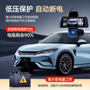 Zhihui driving recorder 360-degree panoramic 24-hour recording 4k ultra-high definition without blind spots front and rear dual recording reversing images Standard version * internal and external dual recording APP real-time interconnection + 32G 360 panoramic monitoring AR enhanced night vision & privacy