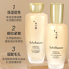 Sulwhasoo nourishing lotion set, new ladies set, ginseng anti-wrinkle firming women's skin care products, Sulwhasoo men's set, Sulwhasoo ladies lotion set with gift bag