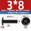 Fengji Black 304 Stainless Steel Flat Head Beveled Hexagonal Screws Bevel Flat Round Head Furniture Bolts Plywood Nails M3*8-50 pcs