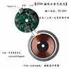 20W high-power magnetic solution wireless charger transmitter module ultra-thin coil supports qi2.0 module 20w module
