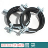 SMVP heavy-duty pipe clamp metal pipe buckle 110PVC drainage pipe elevator 90PPR pipe hoop 50 hoop fixed clamp iron 63 width 22*thickness 2.0 (63-68mm) does not include transportation