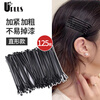UPLUS black one-word hair clip straight clip 125 small black clip invisible hair clip bangs broken hair clip