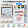 Rongsheng 500-liter IDP double-clean flat-embedded French four-door refrigerator active sterilization ultra-thin zero-embedded air-cooled frost-free first-level dual-frequency home bottom cooling state subsidy BCD-500WD11MPQLA