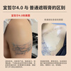 Yizheer Concealer Tattoo Covering Sticker Invisible Covering Spots, Birthmarks, White Spots, Acne Prints, Flesh-colored Waterproof, Sweat-proof and Anti-rubbing Special Yizheer 4.0 Professional Tattoo Covering Liquid Set