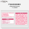 L'Oreal Zhuo Yun Cream Hair Dye Cream #4.26 (Purple Brown) White Hair Covering Hair Dye Cream Universal Hair Dye for Men and Women with White Hair