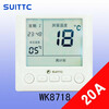 Custom suittc8806 LCD thermostat electric heating film electric heating kang electric floor heating heating cable carbon crystal wall heating 8806 has been discontinued and the upgraded product is WK8718