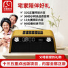 Dayin Listening Book Golden Age Listening Book Machine Storytelling Machine Plug-in Card Bluetooth Speaker Radio Old Man Singing Opera Machine (Gold) 32G Genuine New Year Gifts Parents Gifts Crosstalk Storytelling Peking Opera Baijia Forum