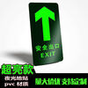 Safety exit sign, luminous floor sticker, emergency escape evacuation channel sign sign, caution step sliding sticker, safety exit floor sticker, go straight (30*15CM)