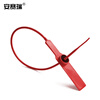Ansery plastic seal, disposable plastic seal, logistics anti-theft seal, container security seal, total length 28cm (pack of 100) red 23484