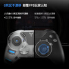 Feizhi Octopus 4 Wireless Game Controller Force Adjustable Alloy Joystick Switch Type Xbox Bluetooth Somatosensory PC Computer NS TV Steam