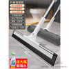 Magic broom I use floor scraper toilet toilet bathroom silicone mop sweeper floor scraper (Add to favorites and buy soon)