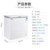 AUCMA 206L single-temperature household freezer, low-frost first-class energy-efficiency mechanical temperature-controlled small freezer BC/BD-206HNE old-for-new Beijing warehouse delivery 206L