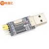 Same day delivery CH340G flash board module USB to TTL STC microcontroller download line nine flash machines